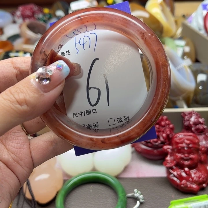 石英质玉手镯未镶嵌