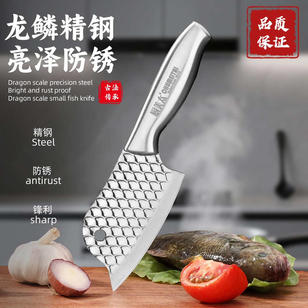 全钢小菜刀古法锻打厨房家用切丝切片切肉不锈钢锋利超快免磨菜刀