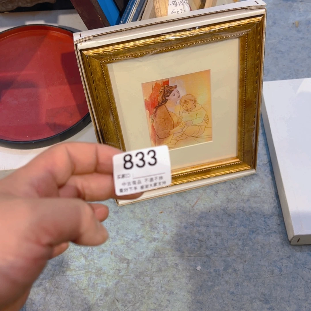 久***居剪纸艺术833不退不换