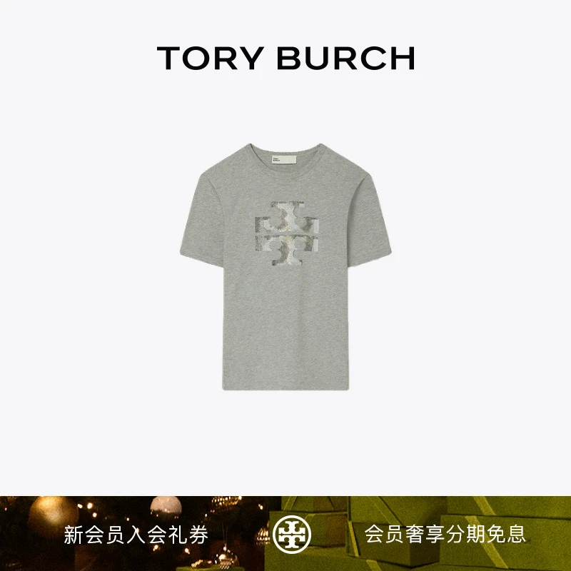 【季末礼遇】TORY BURCH 汤丽柏琦 双T LOGO棉质短袖T恤 163272