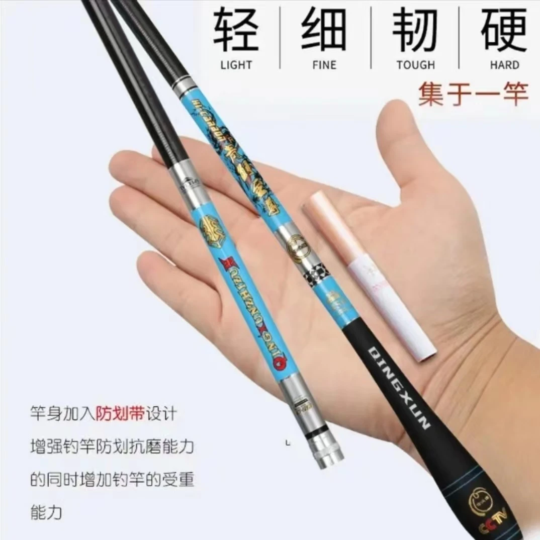 青鲟至尊【鲫鱼竿】4H28调性鲫鱼鲤鱼竿耐用舒适平起4斤可控30斤