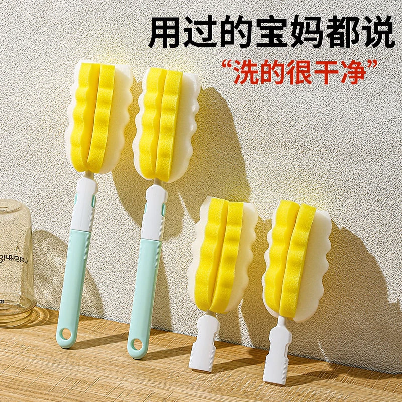 长柄洗杯刷杯子神器家用清洁洗杯子孕婴可用优质大头海绵奶瓶刷子