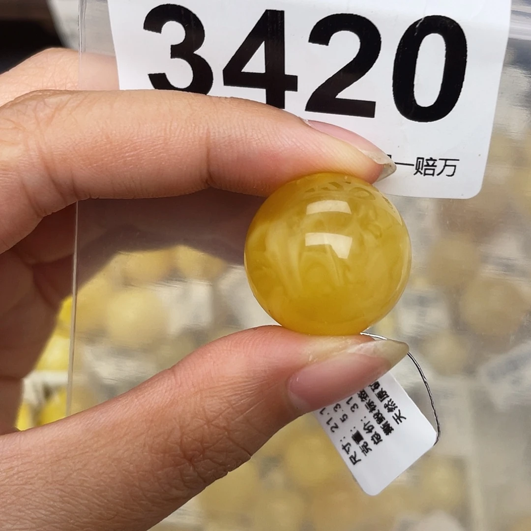 蜜蜡未镶嵌珠宝奇石粉21.1