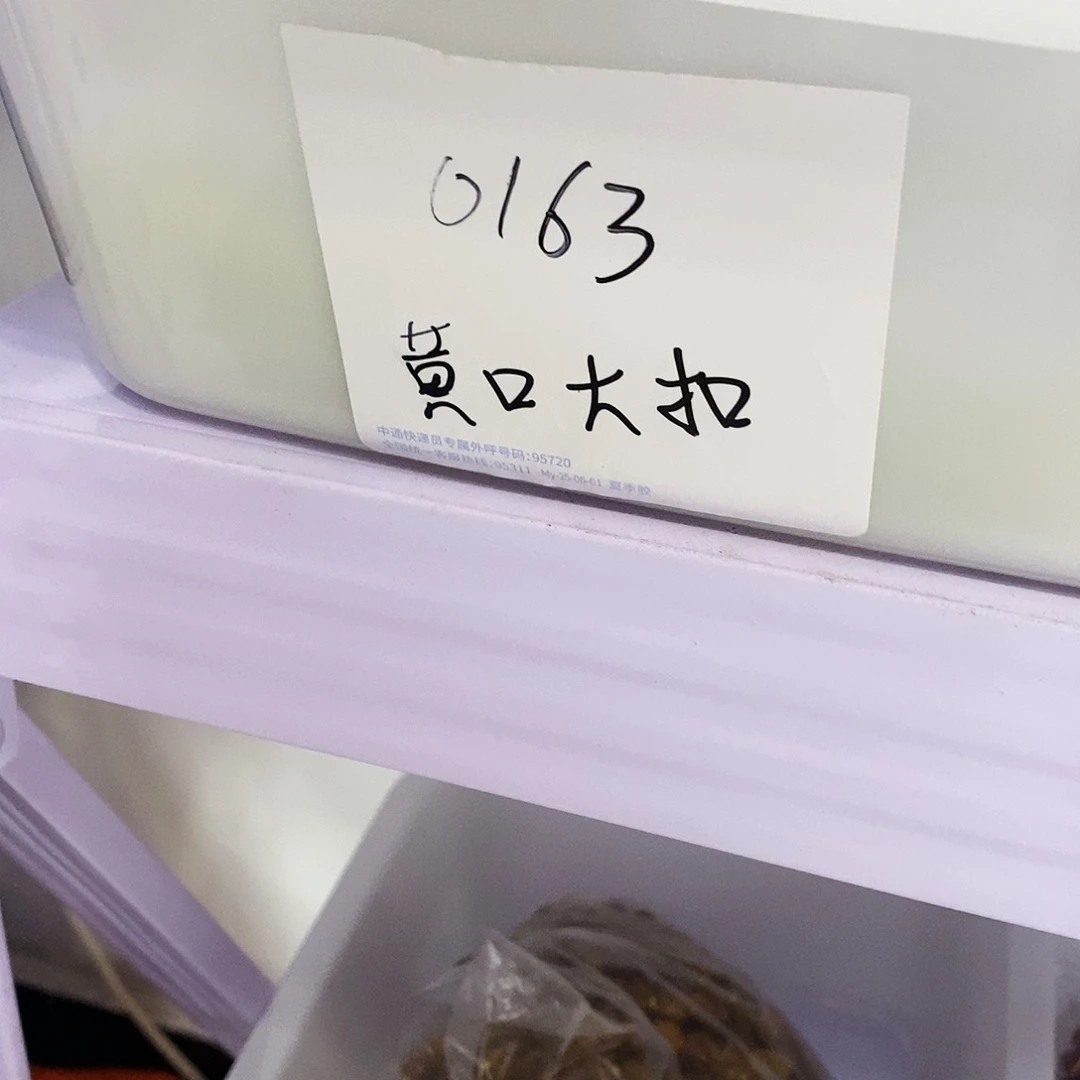 【闪购商品】黑檀木0163