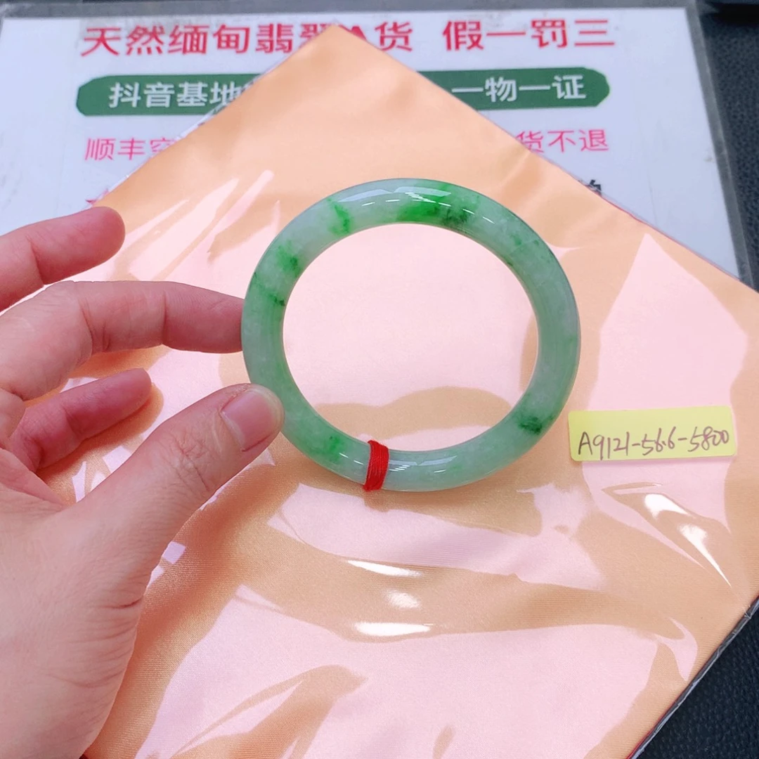 未镶嵌手镯翡翠缅甸翡翠手镯