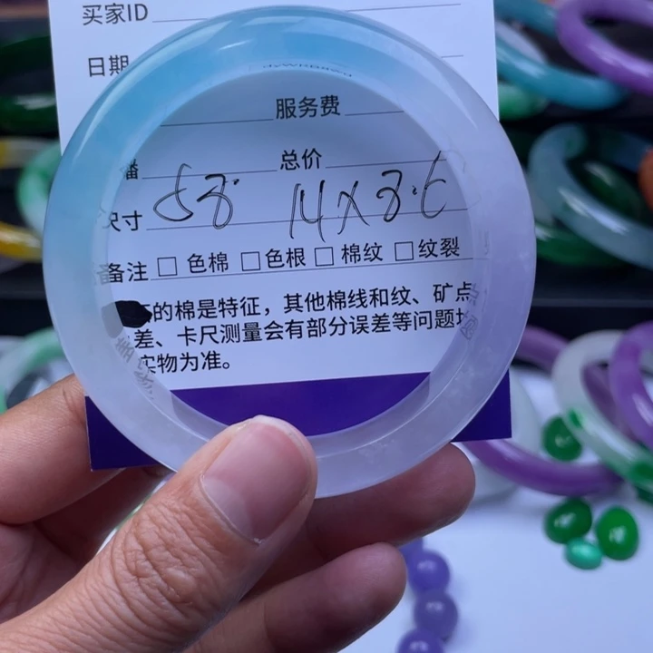 一***心仿水晶非金属高端手镯