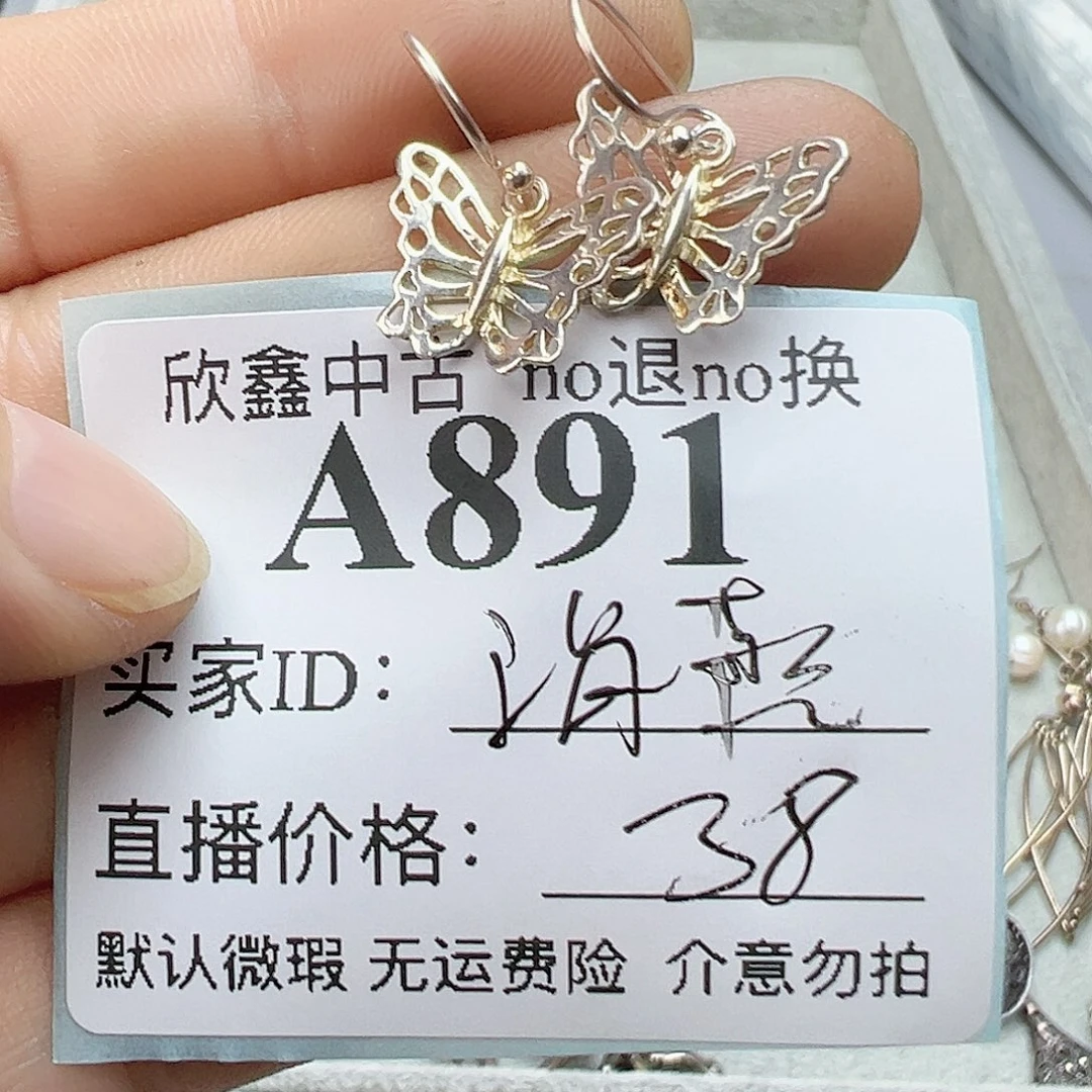 铜合金925银锆石海*