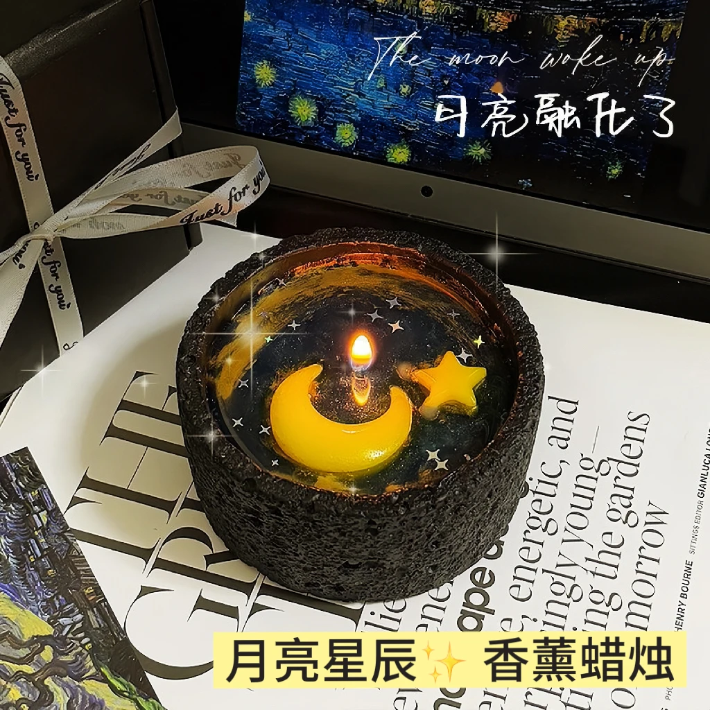 【猫饼】月亮星辰香薰海蜡烛摆件海洋星月香薰小众礼物生日情侣闺蜜