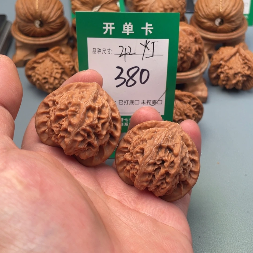 文玩核桃把件文玩