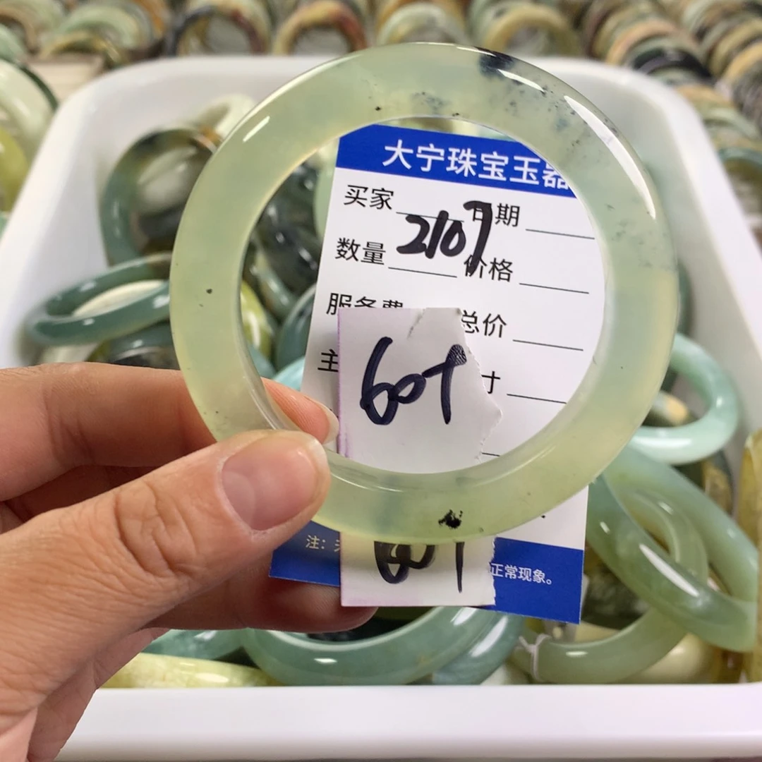 蛇纹石玉未镶嵌手镯2107