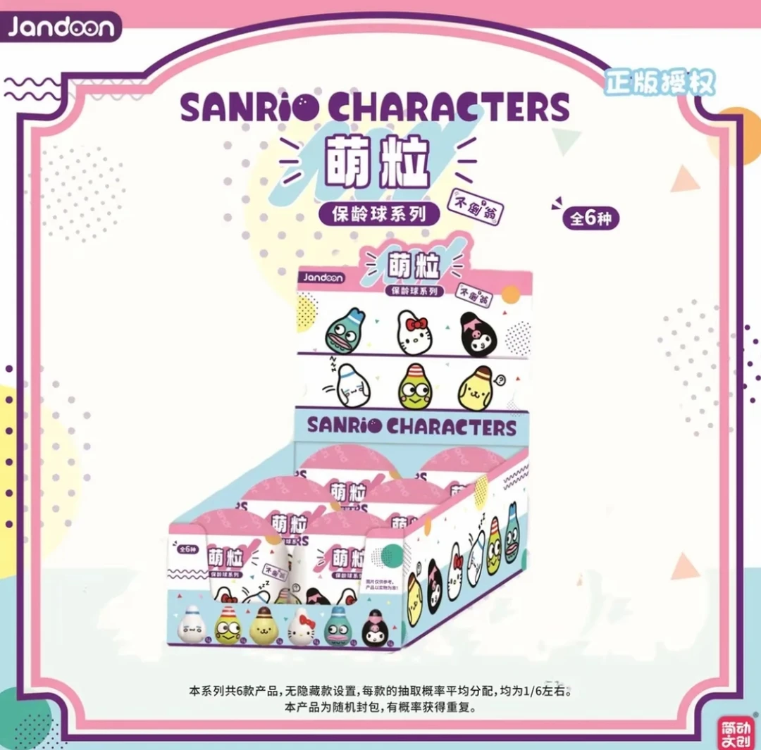 简动 保龄球系列萌粒