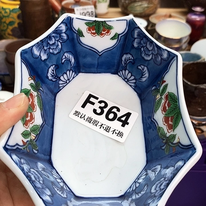 好****新货上架快来看看364