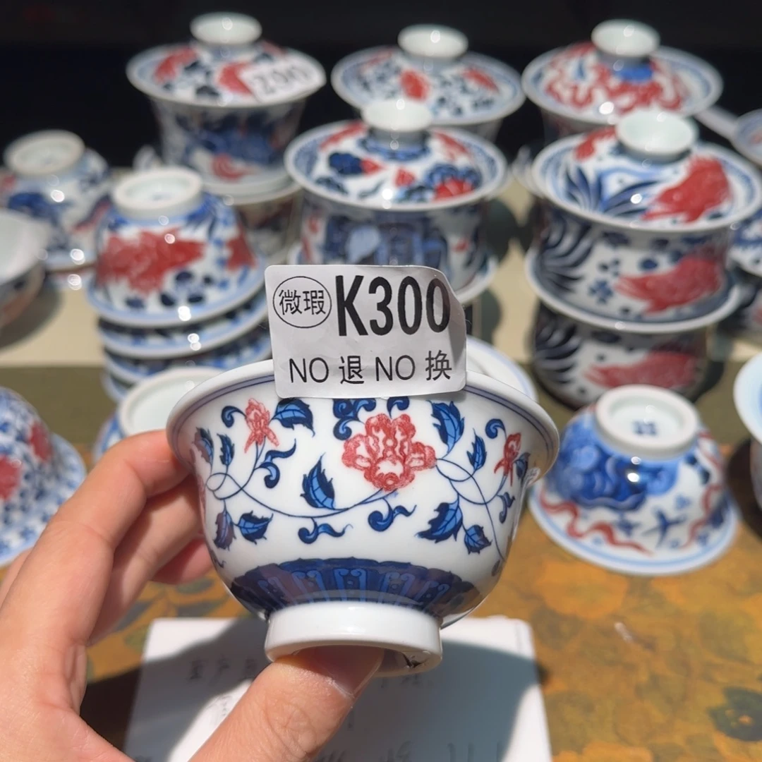 主人杯杯杯杯杯杯300