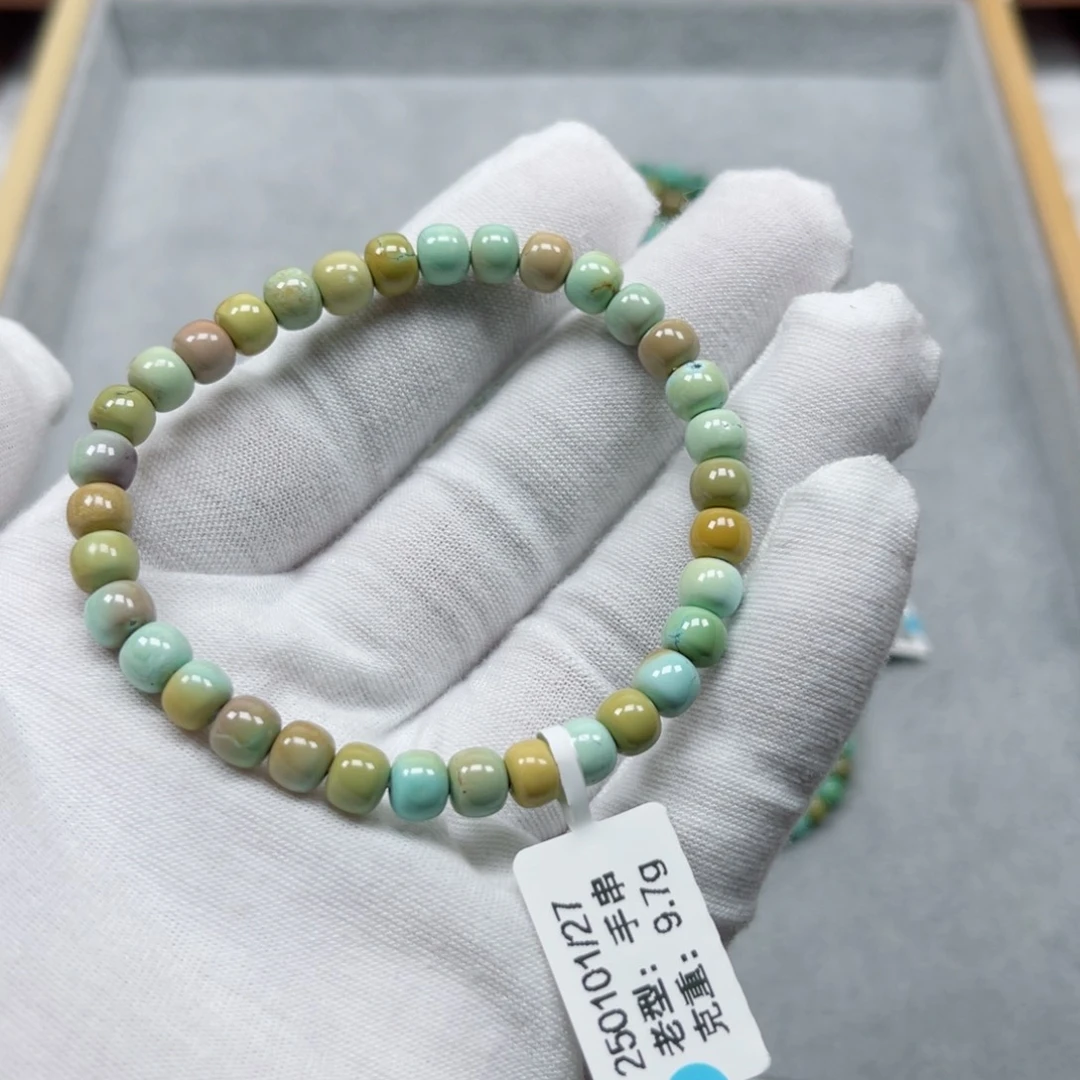未镶嵌绿松石挂件