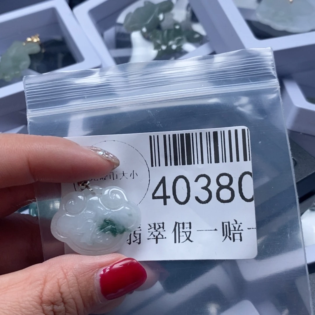 翡翠吊坠(不含链)未镶嵌如*40308