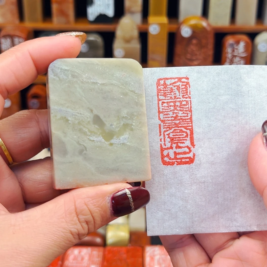 青田石闪购商品福利款