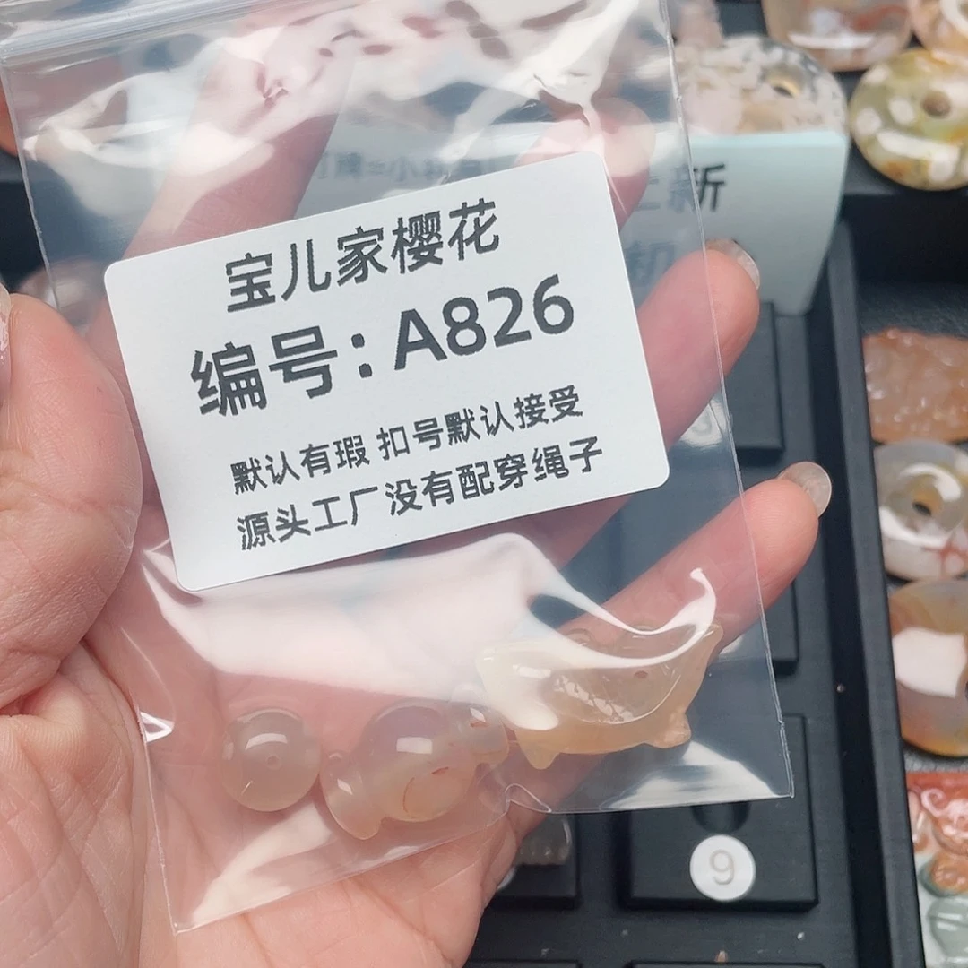 玛瑙/玉髓颈饰未镶嵌人****o