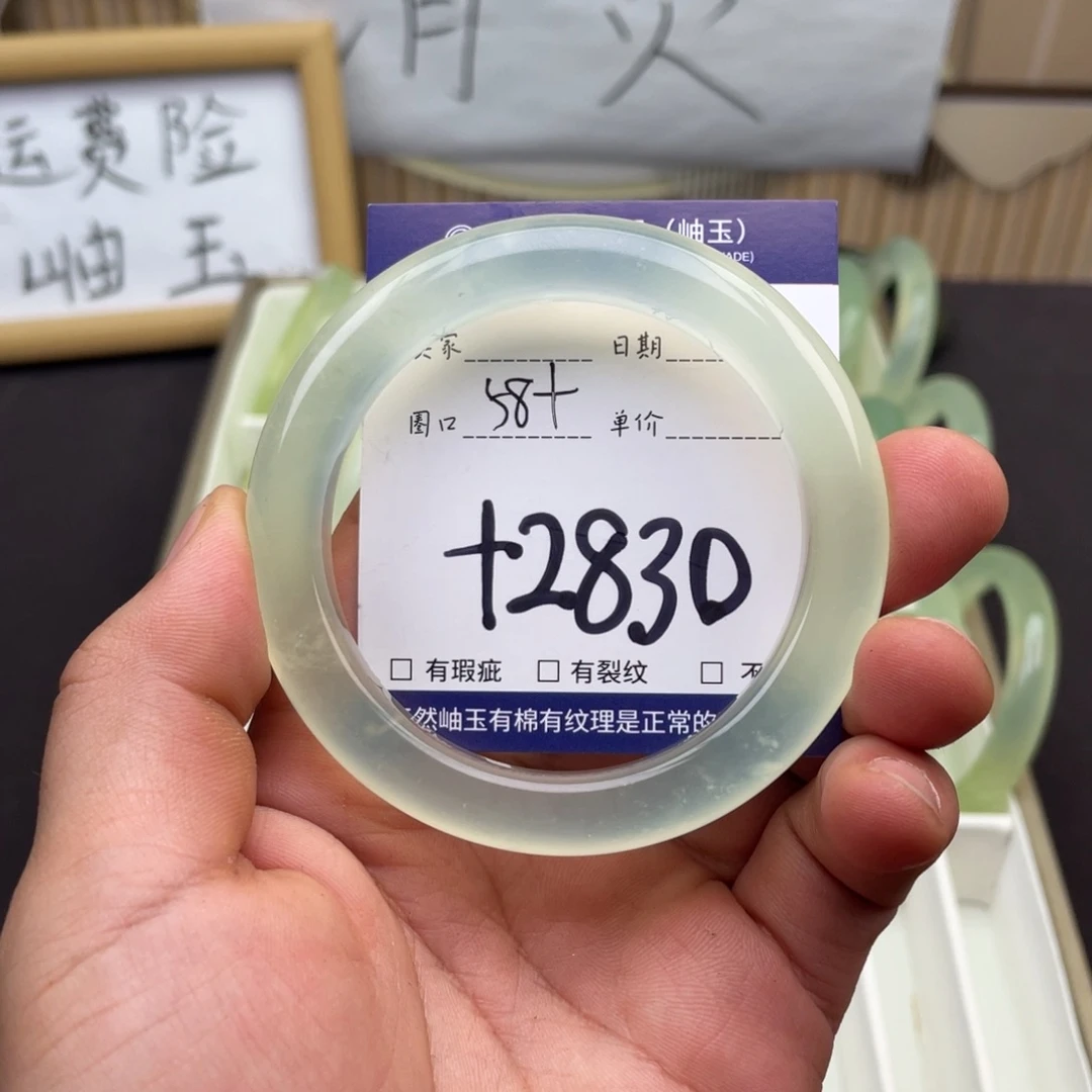 岫玉未镶嵌手镯手镯