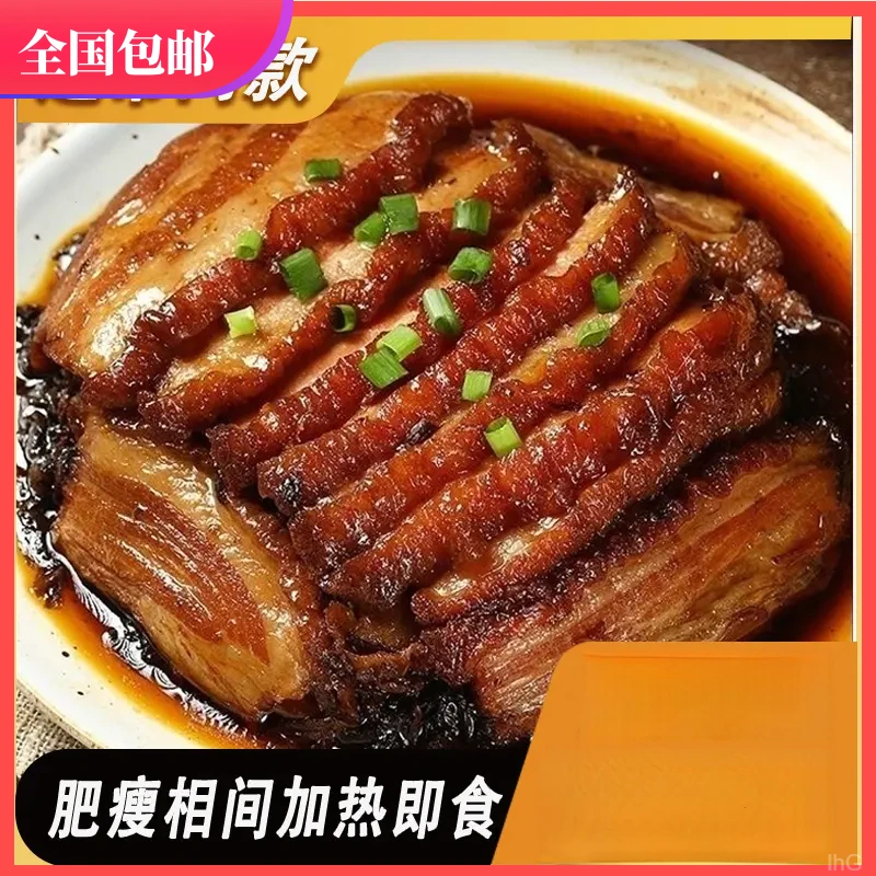 【贵些吃的更放心】正宗梅菜扣肉真空碗装卤味熟食下酒菜速食方便菜
