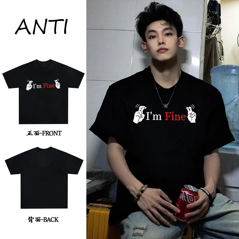 【真的，我还好】纯棉短袖男T恤小众极简印花短袖休闲百搭男女同款