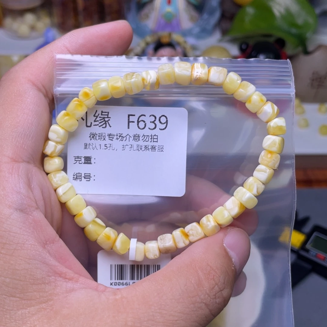 琥珀未镶嵌珠宝奇石流**?