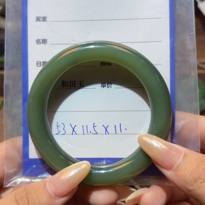 未镶嵌手镯和田玉（碧玉）