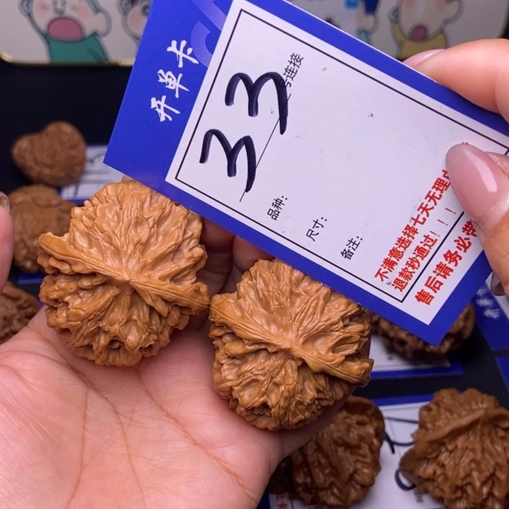 33号链接苹果园4.5尺0000