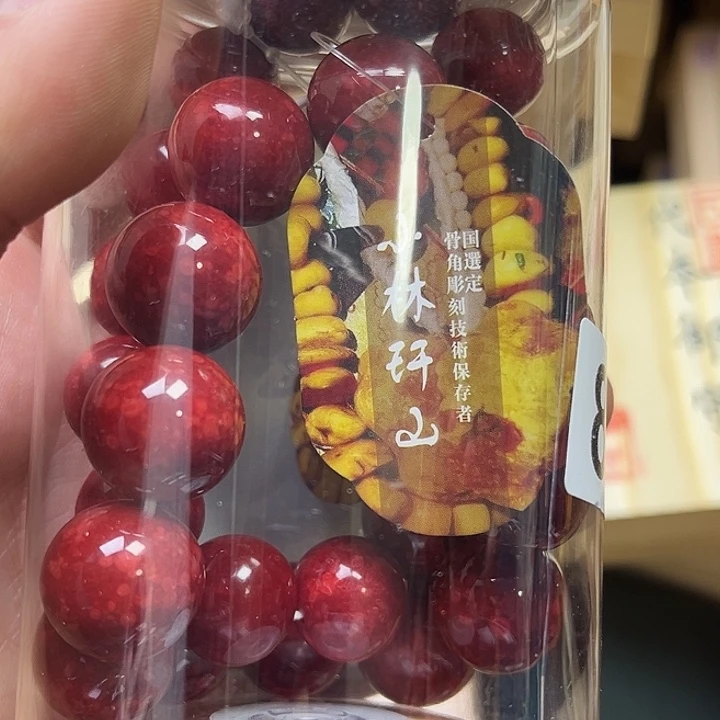 圣***仪非洲紫檀（红花梨）893