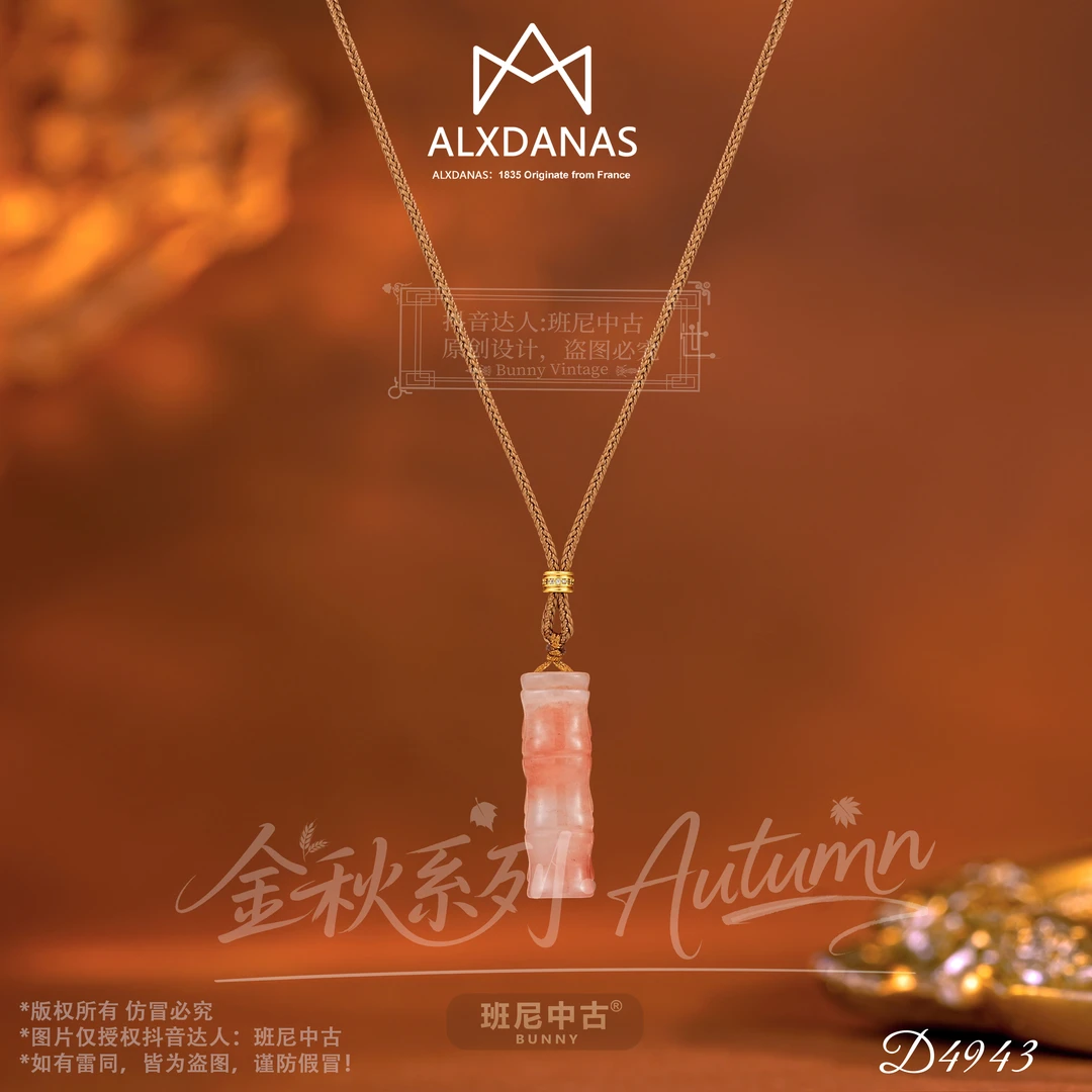 镀K金D4943法【桃花竹节】ALXDANAS 爱丽丝毛衣链