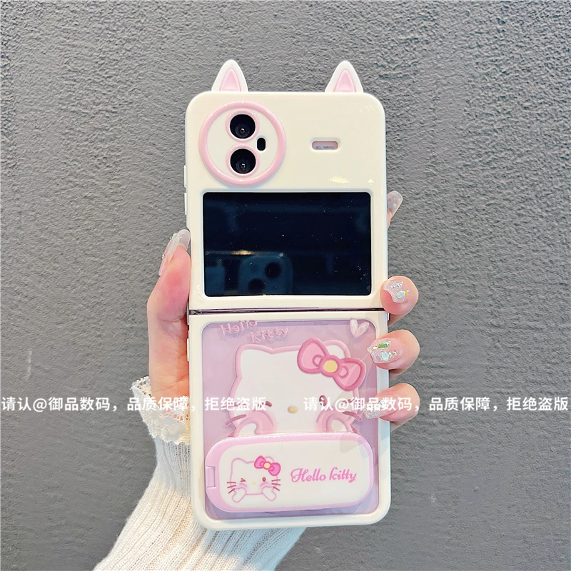 （vivoxflip系列）折叠奶油壳适用vivoxflip手机壳个性防摔保护套潮
