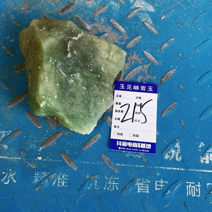 【闪购商品】未镶嵌蛇纹石玉珠宝奇石忍****！