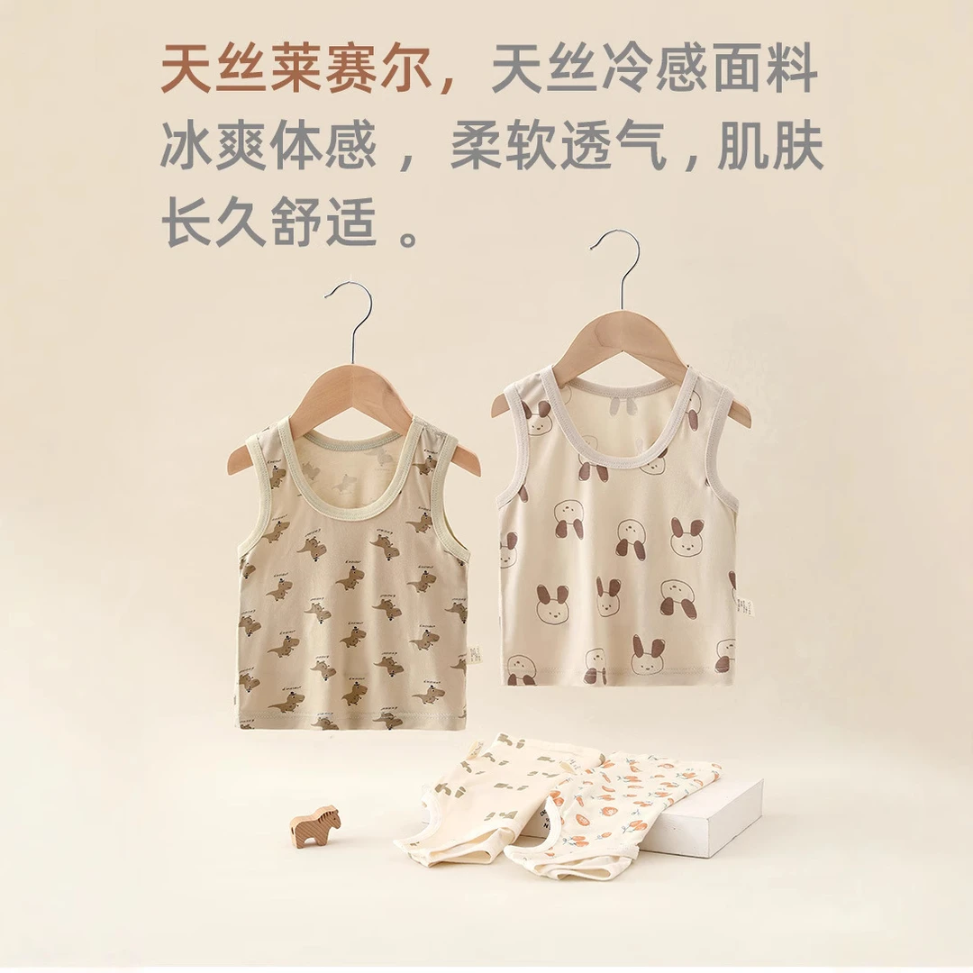 儿童天丝莱赛尔背心新生婴幼儿排汗夏季宝宝上衣男童女童背心