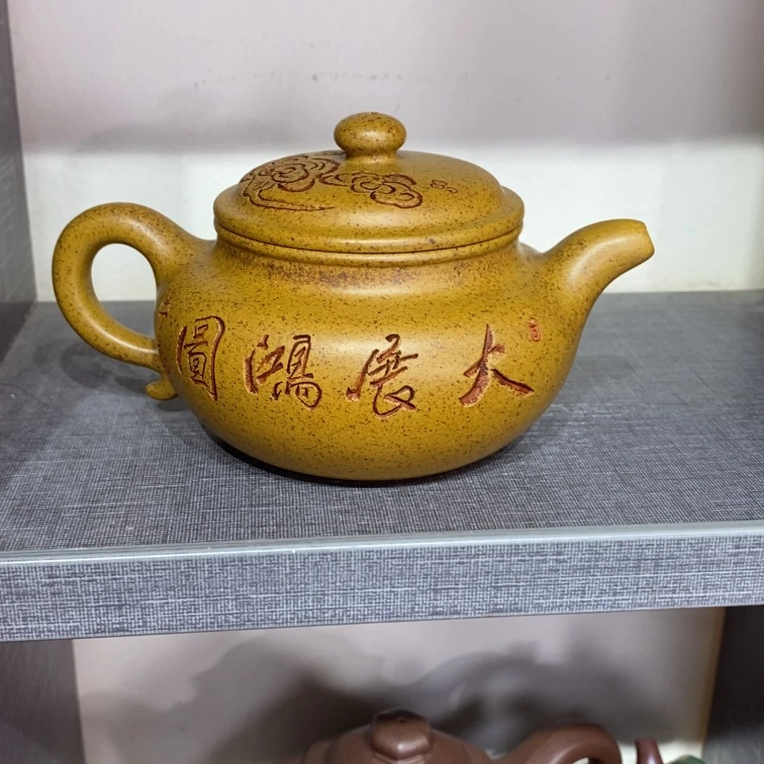 紫砂茶壶原矿手工91