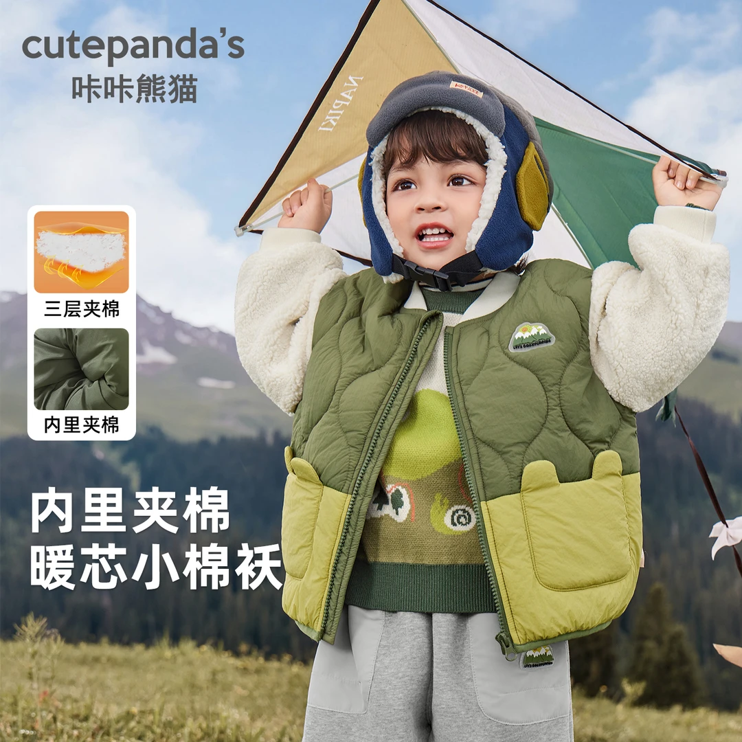 咔咔熊猫儿童上衣外穿户外撞色拼接三层夹棉拼接外套Y9995