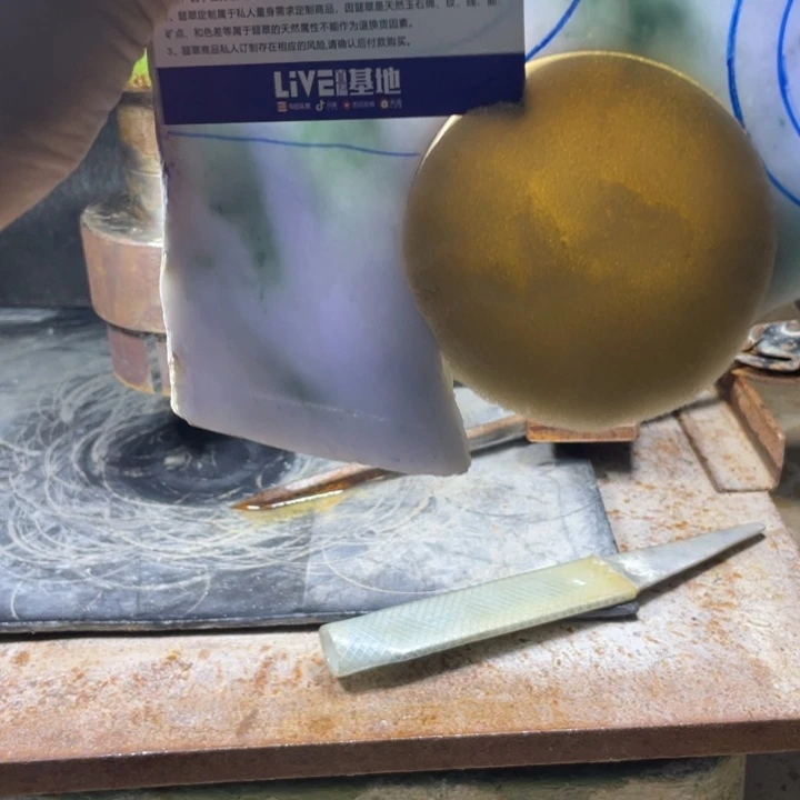 洛***造定制翡翠未镶嵌翡翠