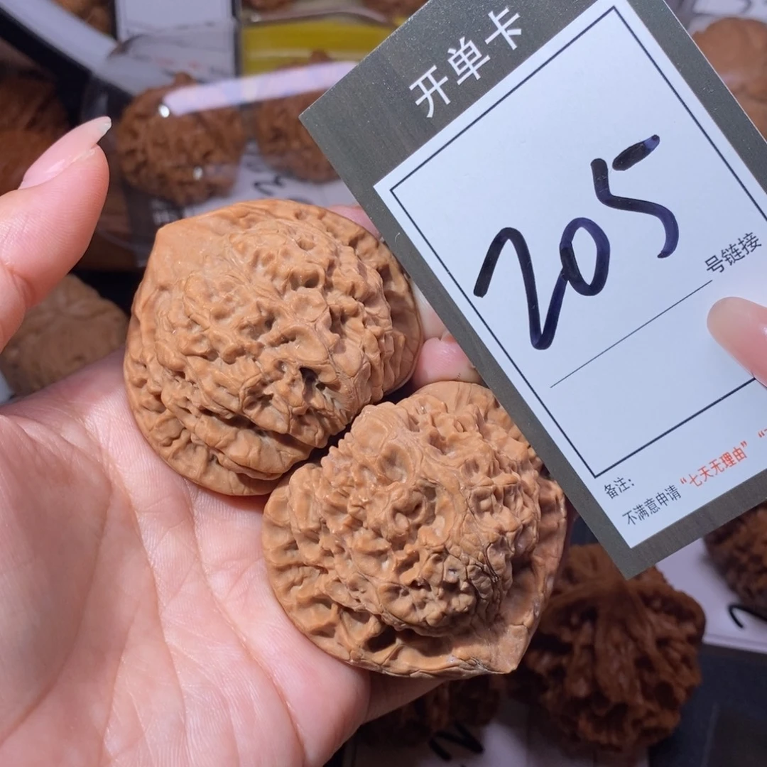 把件文玩核桃50全品官帽205
