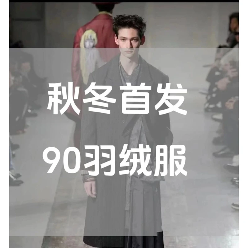 【2号链接】冬季新款时尚休闲百搭羽绒服