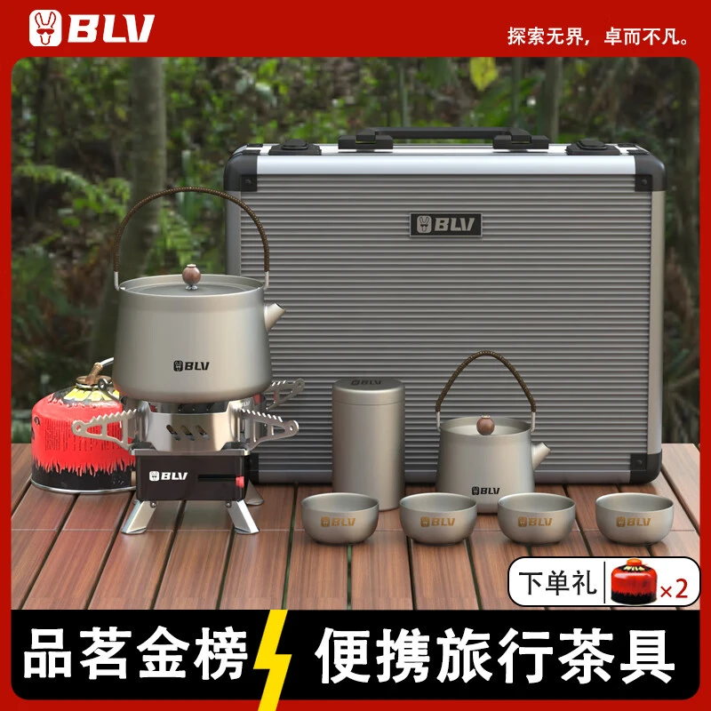 八驴纯钛户外旅行茶具套装烧水壶炉野外工夫茶泡茶便携露营手提箱