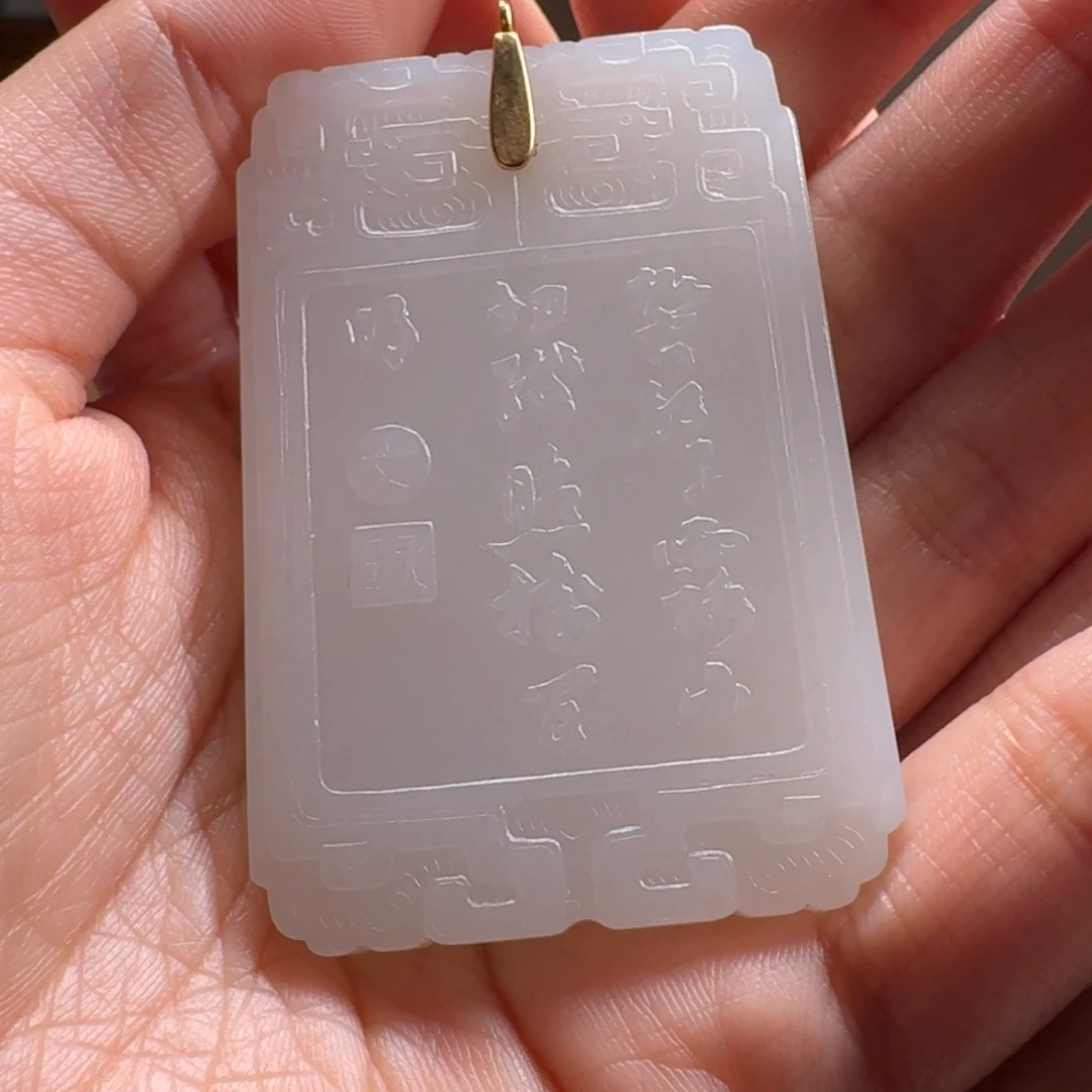 和田玉颈饰未镶嵌周****在