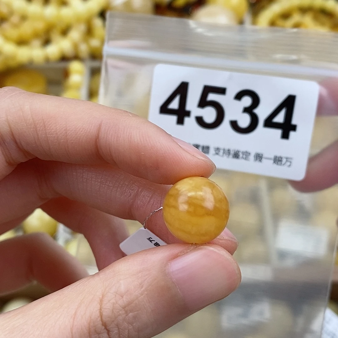 蜜蜡未镶嵌珠宝奇石13.5