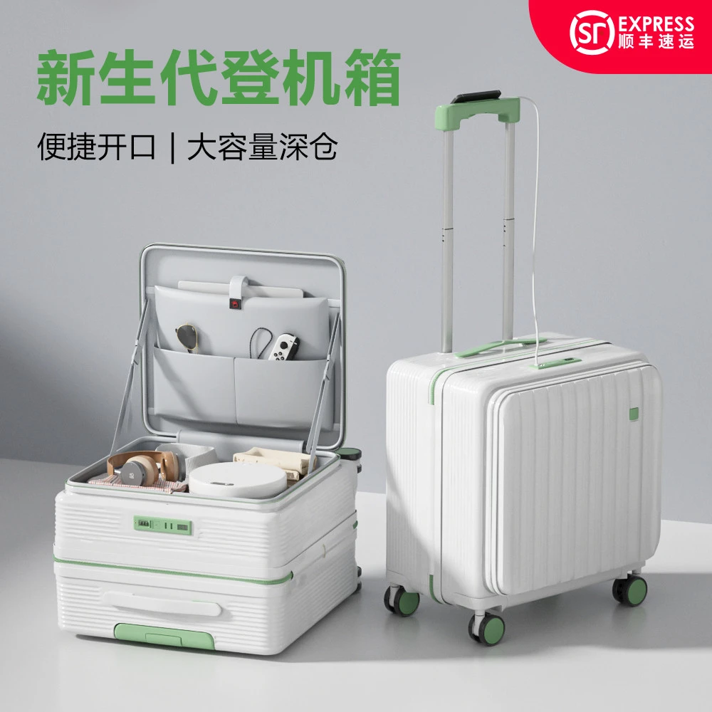 侧开口大深仓行李箱女小型轻便航空登机16迷你儿童拉杆旅行箱18寸