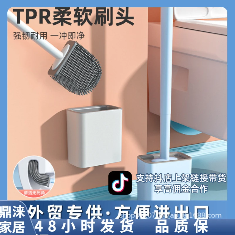 卫生间厕刷马桶刷家用无死角挂墙式硅胶厕所马桶刷子清洁神器套装