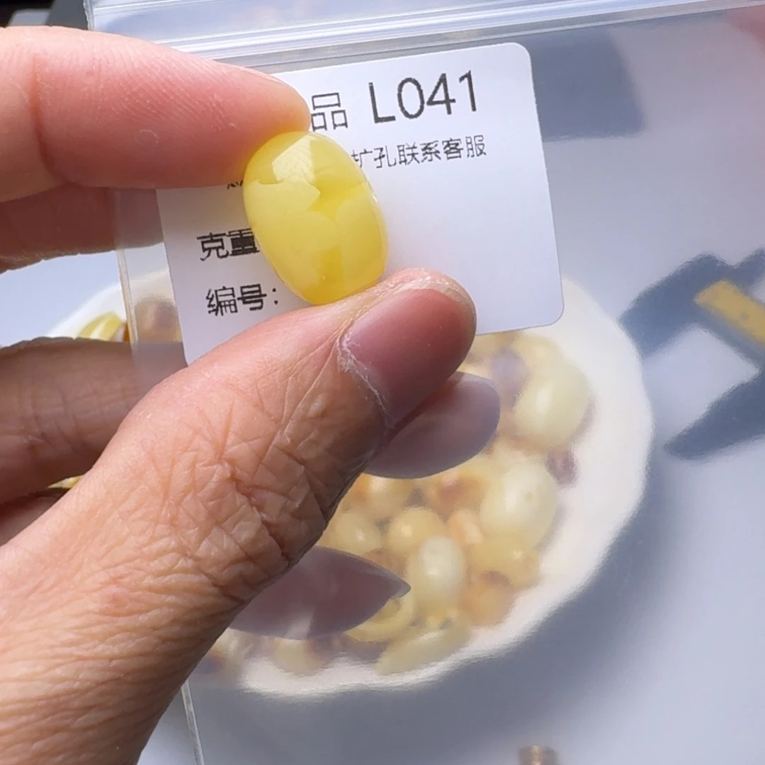 琥珀未镶嵌裸石琥珀