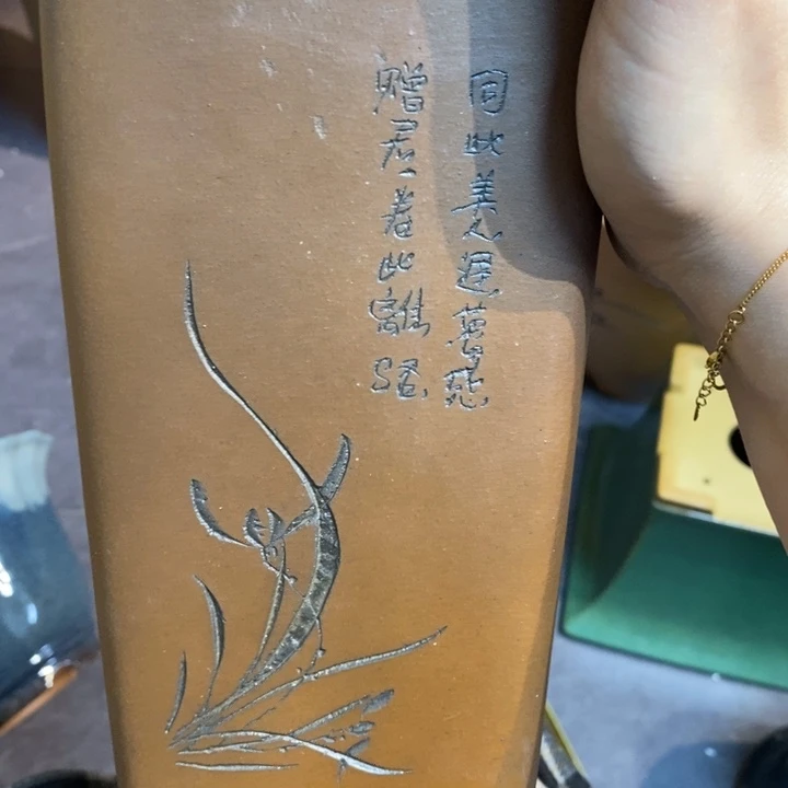 紫砂花盆8**子福利来啦