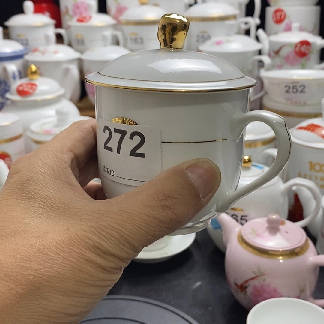 景德镇陶瓷七五零一