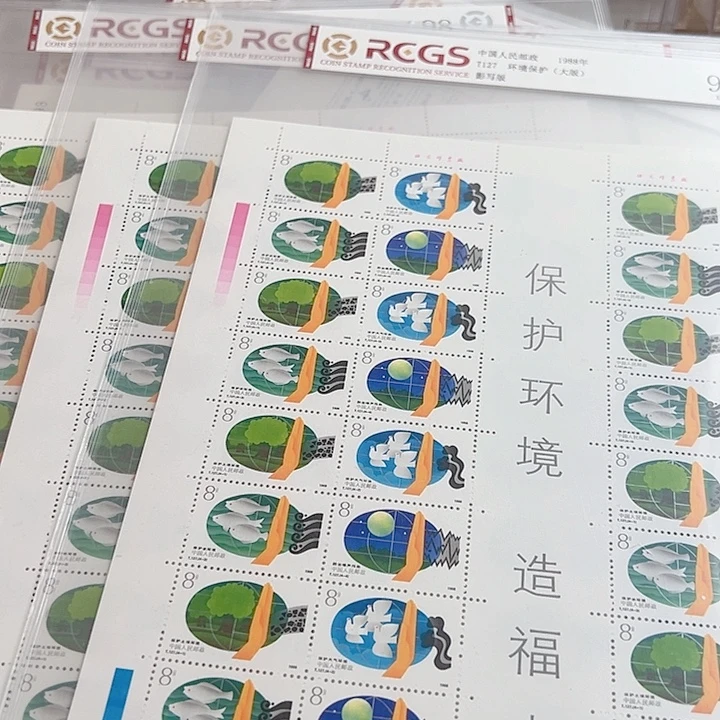 T127大版评级98封装