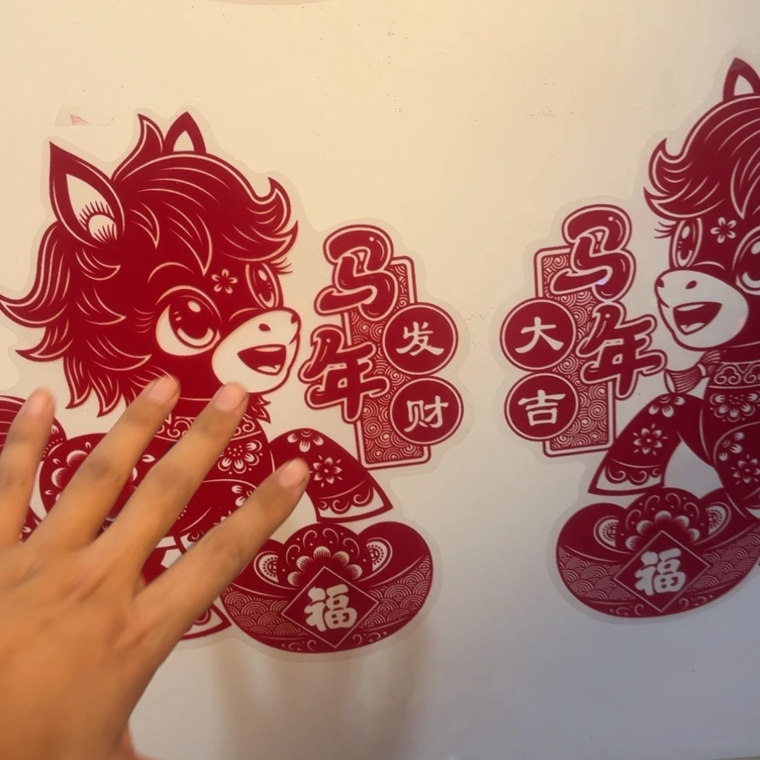 40植绒卡通小马马年发财马年大吉2对4张