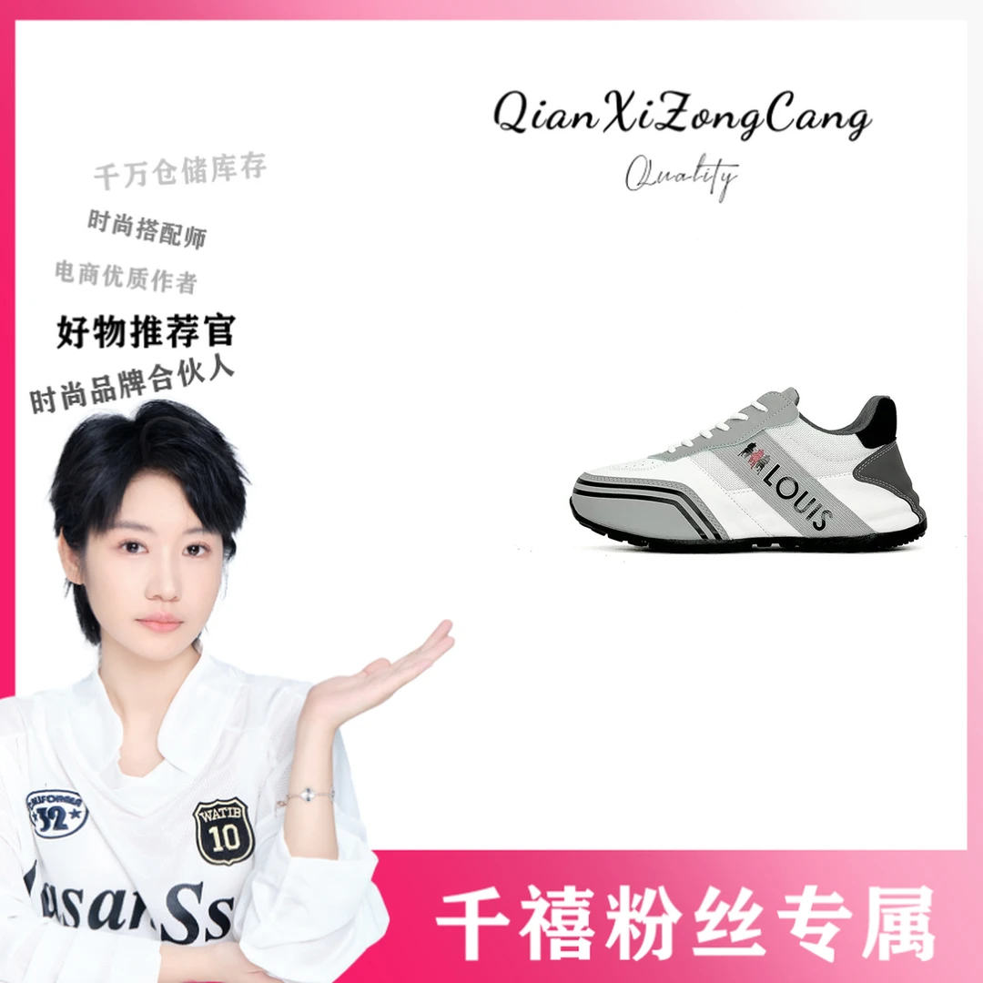 L8915高端休闲手工帕拉鞋
