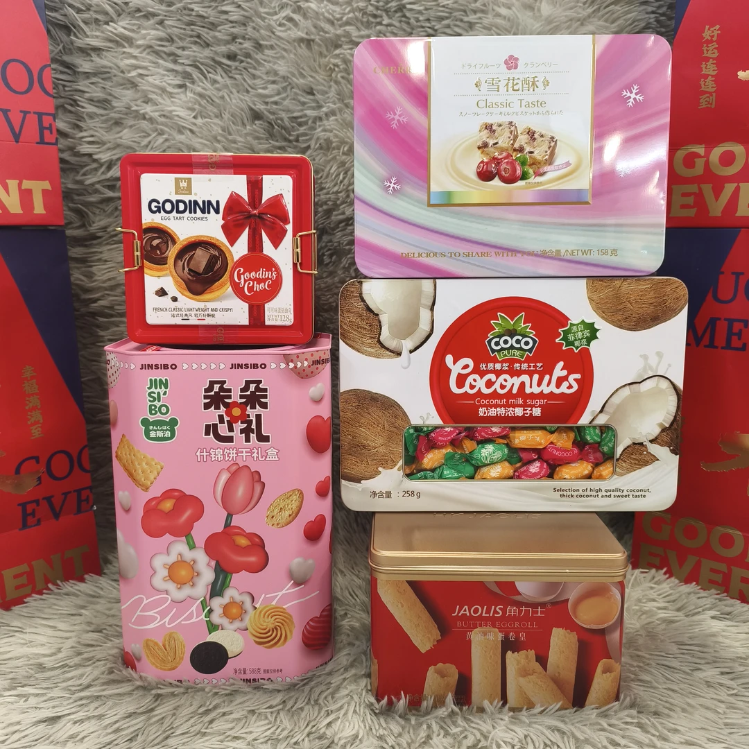 【东东年货大礼袋】送男女友闺蜜吃货年货礼袋1