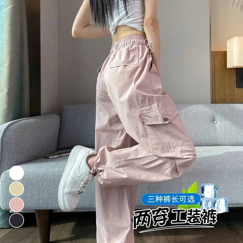 2025夏季新款速干工装裤束脚阔腿两穿高腰运动裤女